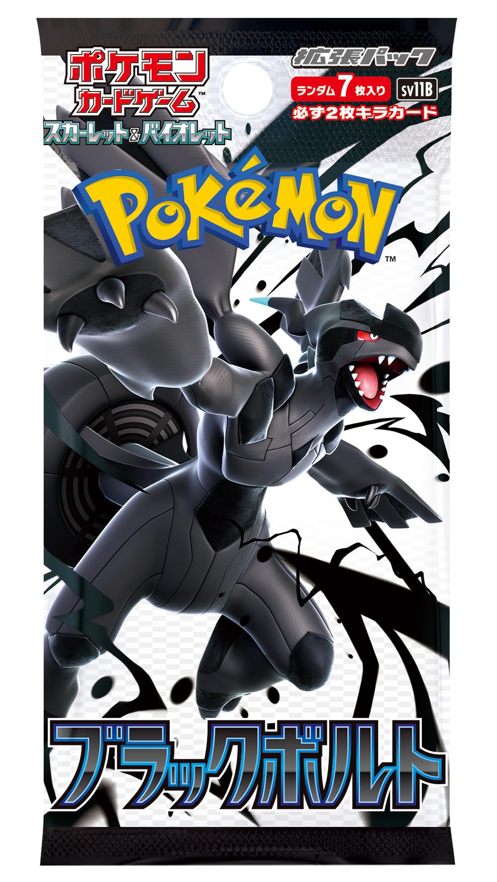 Pokemon Card Game Scarlet & Violet Expansion Pack Black Bolt Box M648